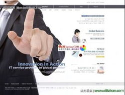 專(zhuān)業(yè)軟件外包服務(wù) 打造高效、可靠的IT解決方案