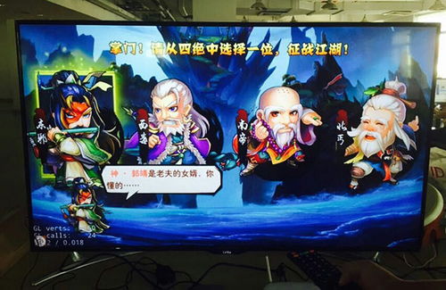 游谷公布三款電視游戲新作，踐行精品研發戰略