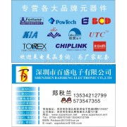 深圳市百盛新紀(jì)元半導(dǎo)體 引領(lǐng)半導(dǎo)體軟件創(chuàng)新與市場拓展
