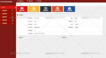 直銷軟件業(yè)務(wù)解析 以廣州創(chuàng)鑫實(shí)踐為例探討系統(tǒng)開發(fā)與推廣