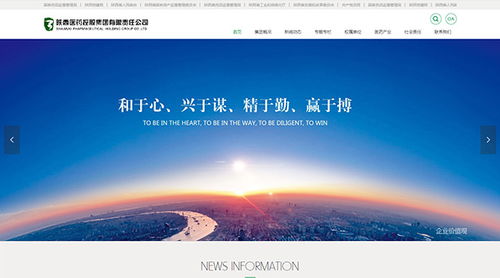 陜西醫(yī)藥控股集團(tuán)數(shù)字化轉(zhuǎn)型之路 攜手硅峰網(wǎng)絡(luò)打造智慧醫(yī)療新生態(tài)