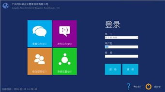 收銀POS系統(tǒng)報(bào)價(jià)解析 廠家直供與軟件定制開發(fā)全指南