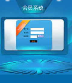 深入解讀“天津一條線直銷軟件” 軟件開發(fā)與價(jià)格鑒賞