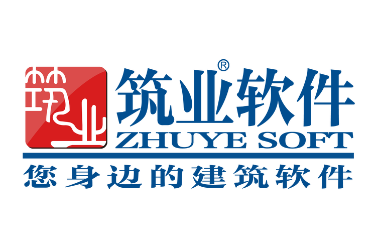 從IT到DT 筑業志遠如何重新定義軟件的價值邊界